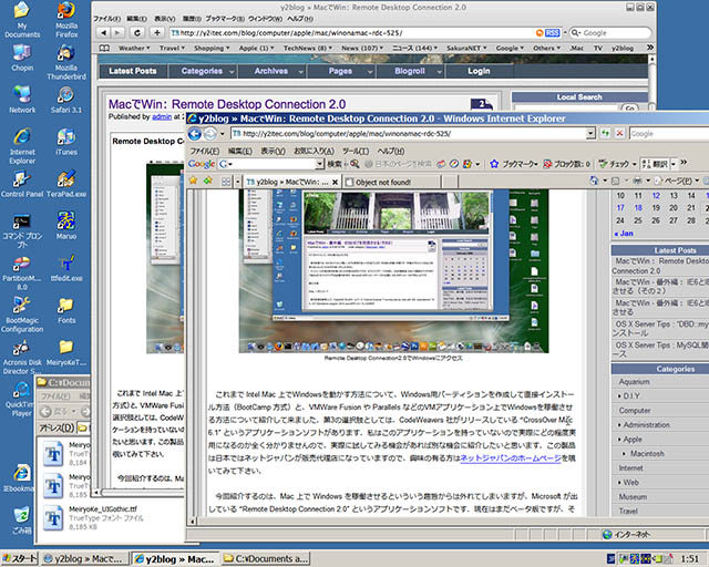 Desktop Screen Shot M