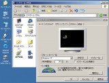 MeiryoKe UI Desktop