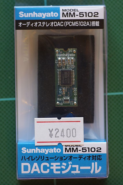 Sunhayato MM-5102