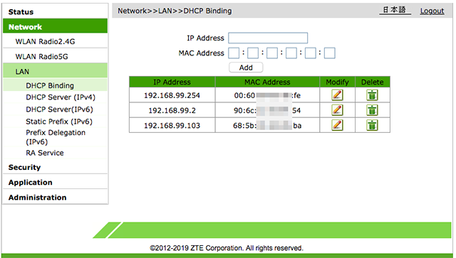 F660A IPv4 DHCP Binding