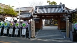 13番 大日寺