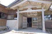 竜泉寺の宿坊