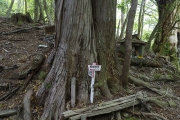 閼伽坂（あかさか）峠