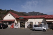 三つ峠駅