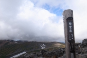 白雲岳頂上