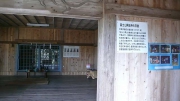 富士山興法寺