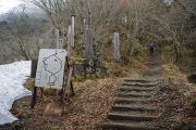 この日２人目の登山客