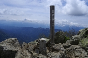 高妻山頂上