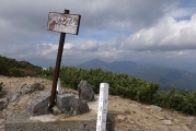 糠平富士（ウペペサンケ東峰）