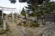 弥山（第54靡）