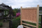 第75靡　柳ノ宿