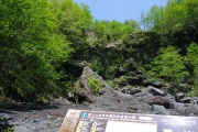 膜岩