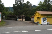 前鬼口に到着