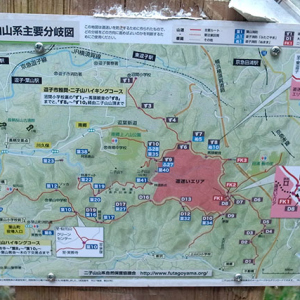 道迷いの注意