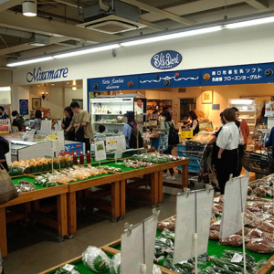 地元の名産品