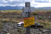 三笠新道分岐
