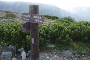 忠別岳避難小屋分岐