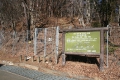 足和田山へ向かう 足和田山へ向かう