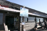 池田館