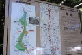 馬返しに到着