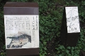 三軒茶屋の説明