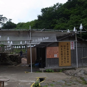 『他言禁止』
