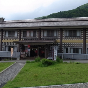 湯殿山参籠所