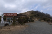 レストハウス