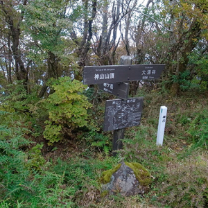 長居は無用