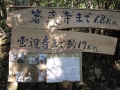 案内板                                                     