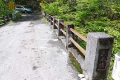 魚止橋