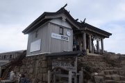 石鎚神社頂上社
