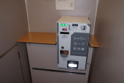 シャワー券販売機