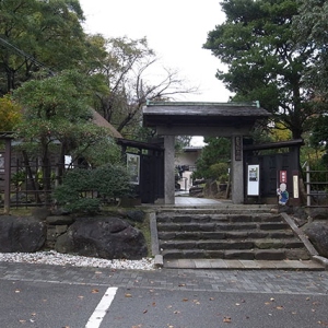 良寛記念館