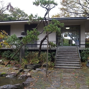 良寛記念館