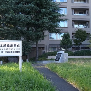国土地理院の看板