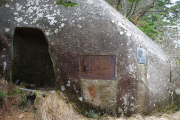 ５合目小屋跡