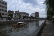 水の都