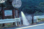 吊り橋