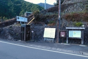 国道沿いに本宮へ
