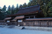 結宮