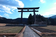 大斎原（おおゆのはら）
