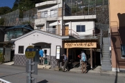 鴨沢バス停