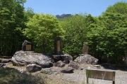 大普賢の山々を望む