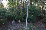 行者還岳頂上