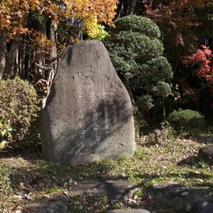 歌碑
