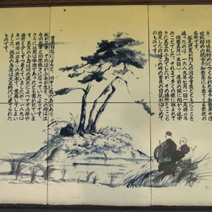 美豆の小島の説明文