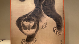 虎君