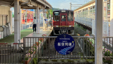 楽しい秋田内陸縦貫鉄道