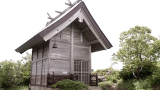 森吉神社